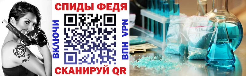 Amphetamine Premium  Купить  Балабаново 