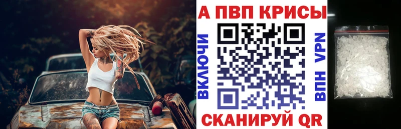 А ПВП СК Купить Балабаново