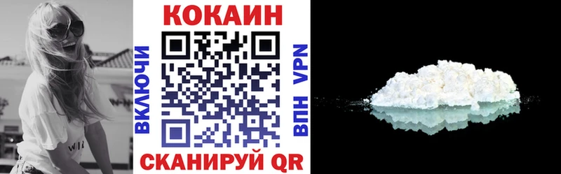 Купить где  Балабаново  COCAIN 98% 