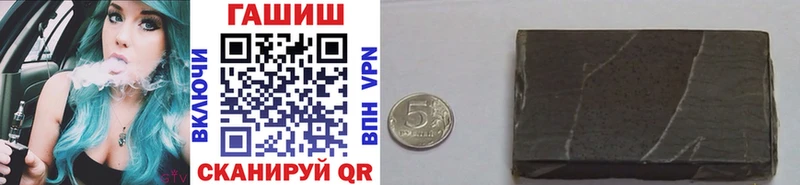 Купить где  Балабаново  Гашиш гарик 
