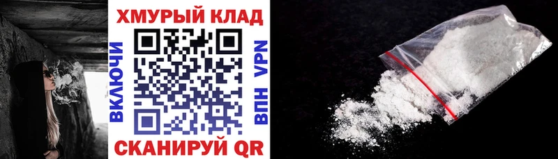 Героин гречка Купить закладки Балабаново