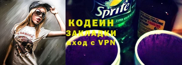 прущие крисы Балахна