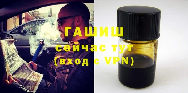 мескалин Балабаново
