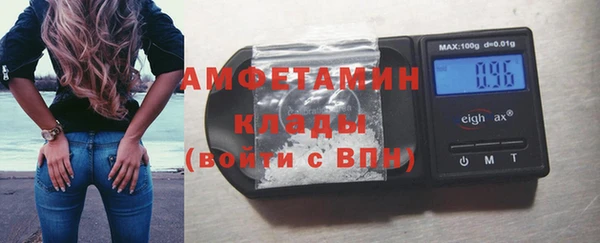 амфетамин Белоозёрский