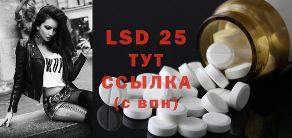 прущие крисы Балахна