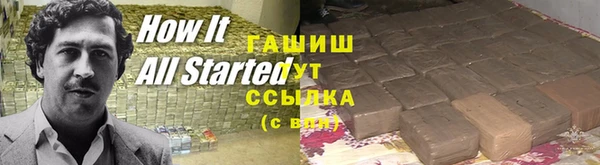 мескалин Балабаново