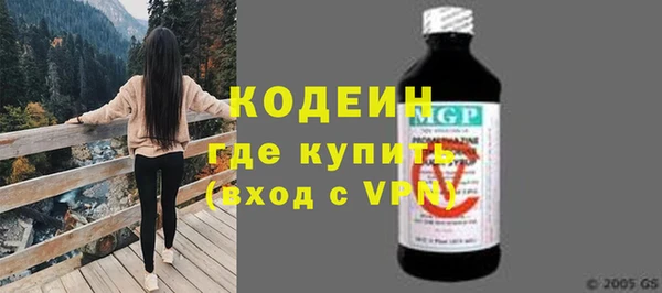 мескалин Балабаново