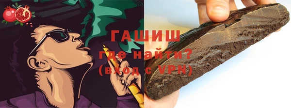 мескалин Балабаново