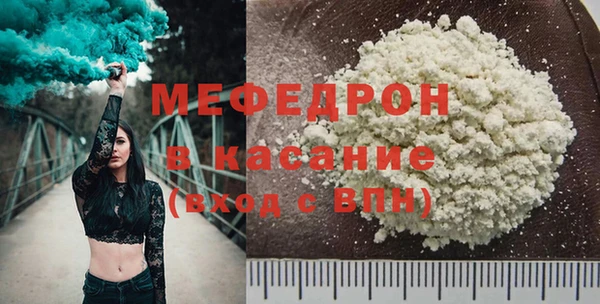 прущие крисы Балахна