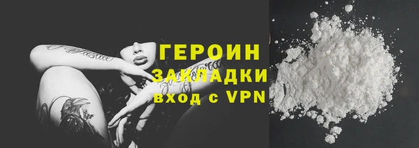 мескалин Балабаново