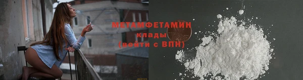 метадон Баксан