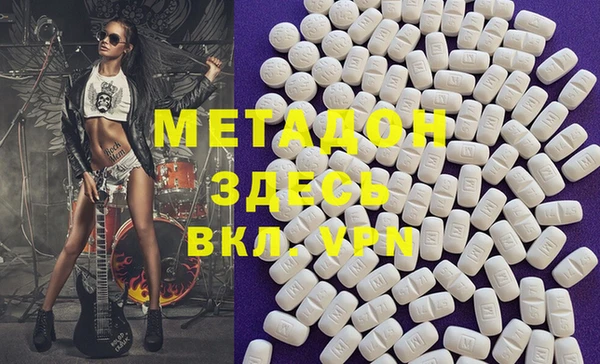 мескалин Балабаново