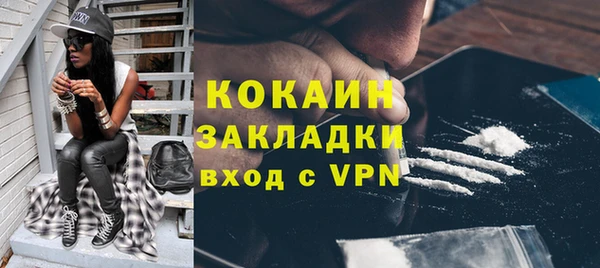 мескалин Балабаново