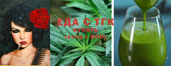 мескалин Балабаново