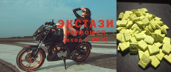 прущие крисы Балахна