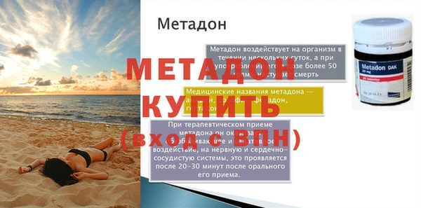 мескалин Балабаново