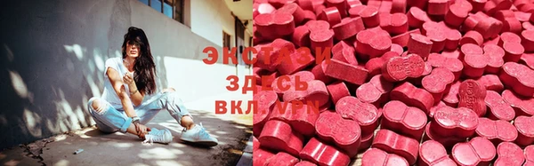 мескалин Балабаново