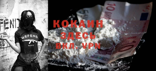 мескалин Балабаново