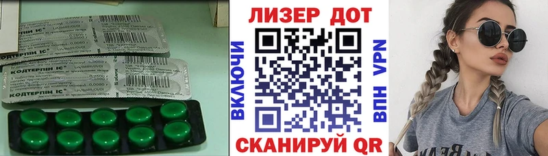 Купить  Балабаново  ЛСД экстази ecstasy 