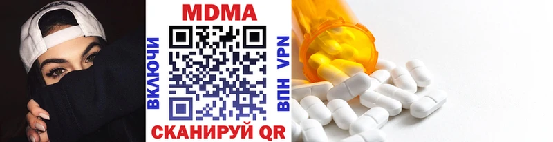 Купить  Балабаново  MDMA кристаллы 