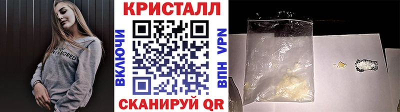 МЕТАМФЕТАМИН Декстрометамфетамин 99.9%  Купить где  Балабаново 