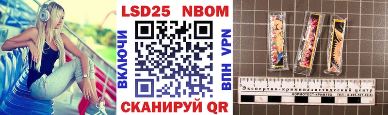 Купить  Балабаново  Марки NBOMe 1500мкг 