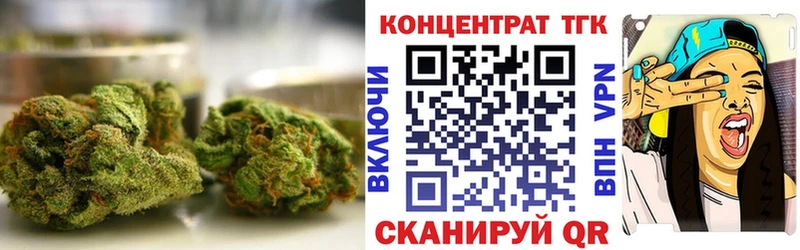 Дистиллят ТГК гашишное масло  Купить закладки  Балабаново 
