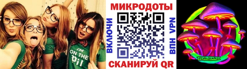 Галлюциногенные грибы MAGIC MUSHROOMS Балабаново